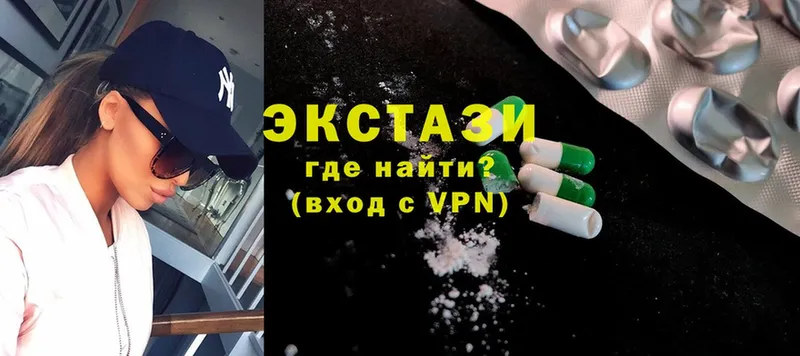 ЭКСТАЗИ VHQ  Кропоткин 